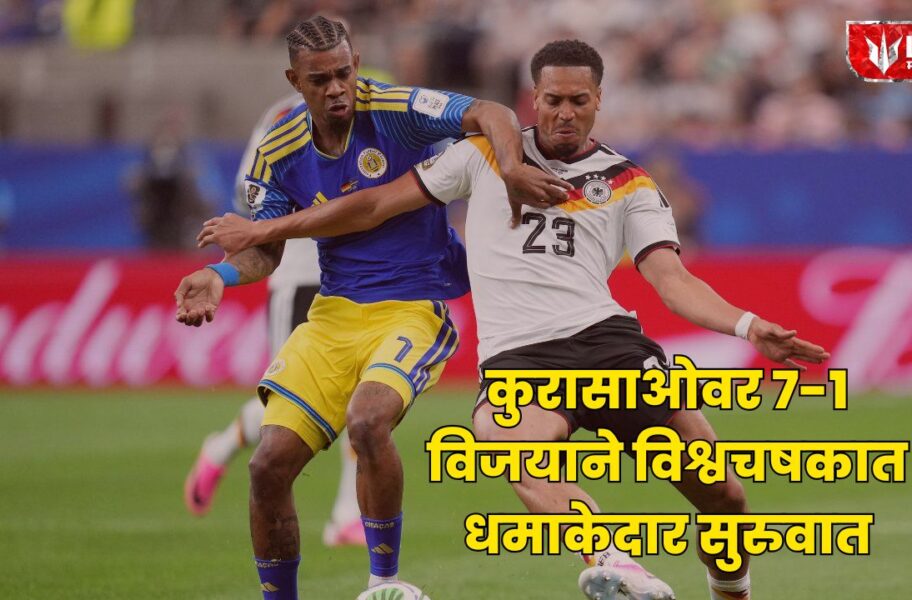 FIFA World Cup 2026