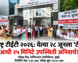 Maharashtra TET 2026