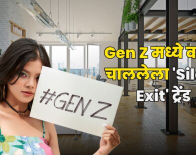 Gen Z