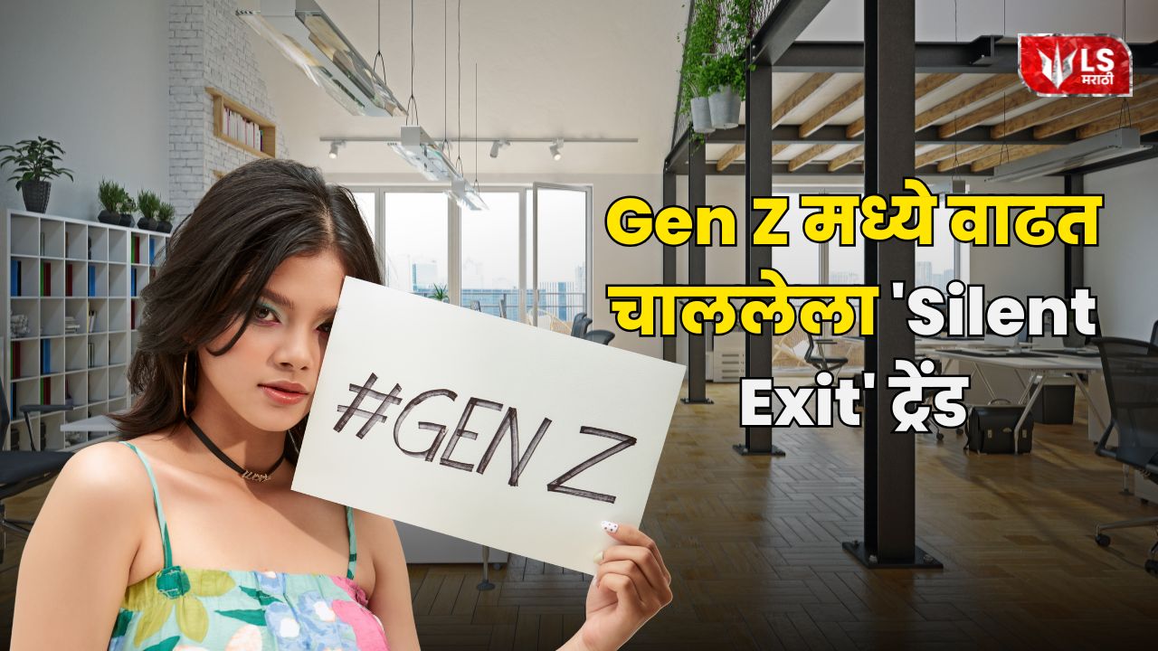 Gen Z