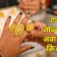 Gold Price Today India 80x80