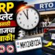 HSRP Number Plate 80x80