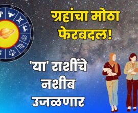 Horoscope June 17 2026