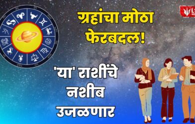 Horoscope June 17 2026