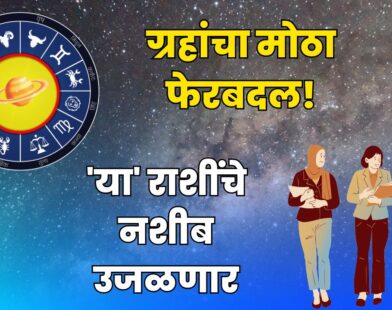 Horoscope June 17 2026