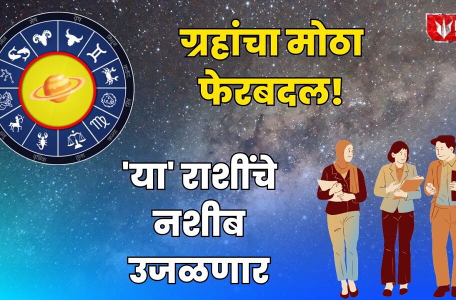 Horoscope June 17 2026