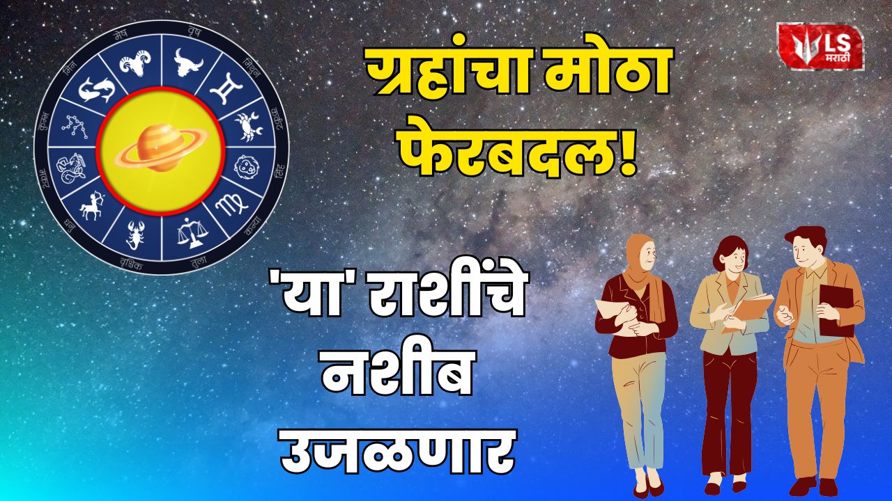 Horoscope June 17 2026