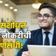 IGCAR JRF Recruitment 2026 80x80