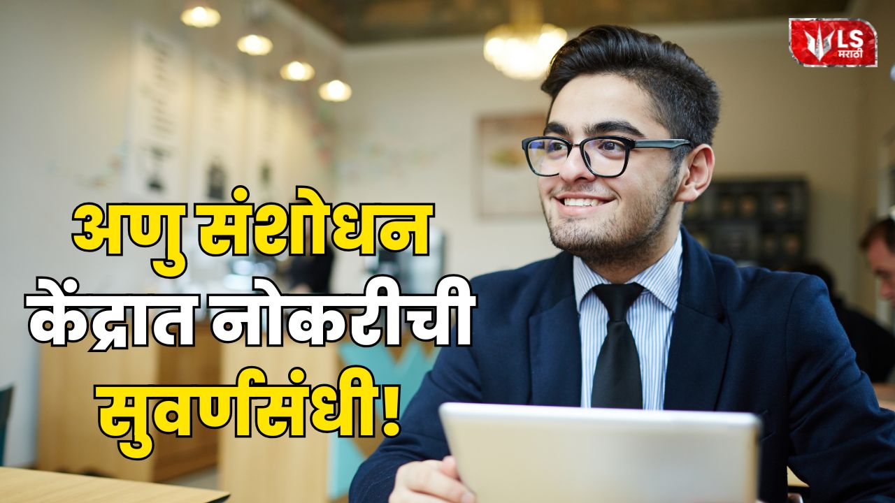 IGCAR JRF Recruitment 2026