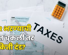 ITR Filing