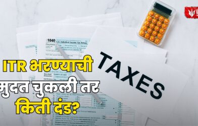 ITR Filing