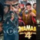 July 2026 Movies Releases 80x80