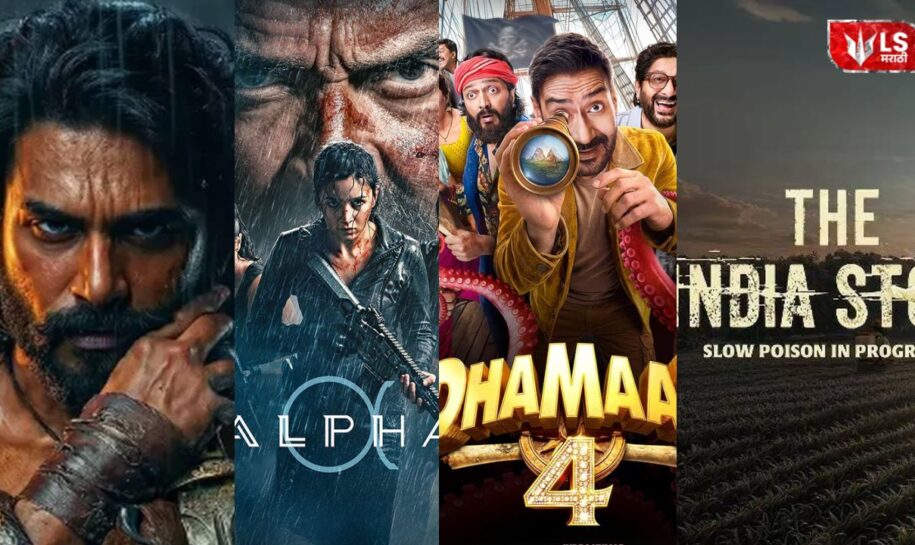 July 2026 Movies Releases