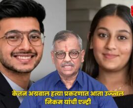 Ketan Agarwal Case