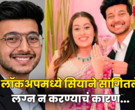 Ketan Agarwal Case