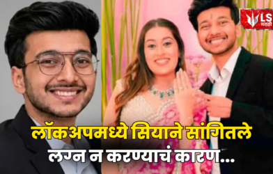 Ketan Agarwal Case