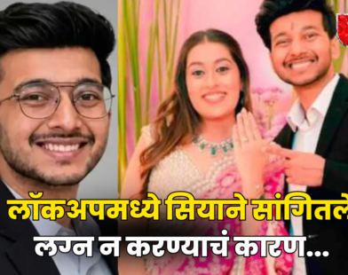 Ketan Agarwal Case