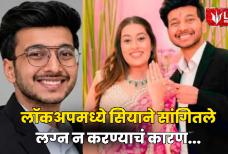 Ketan Agarwal Case