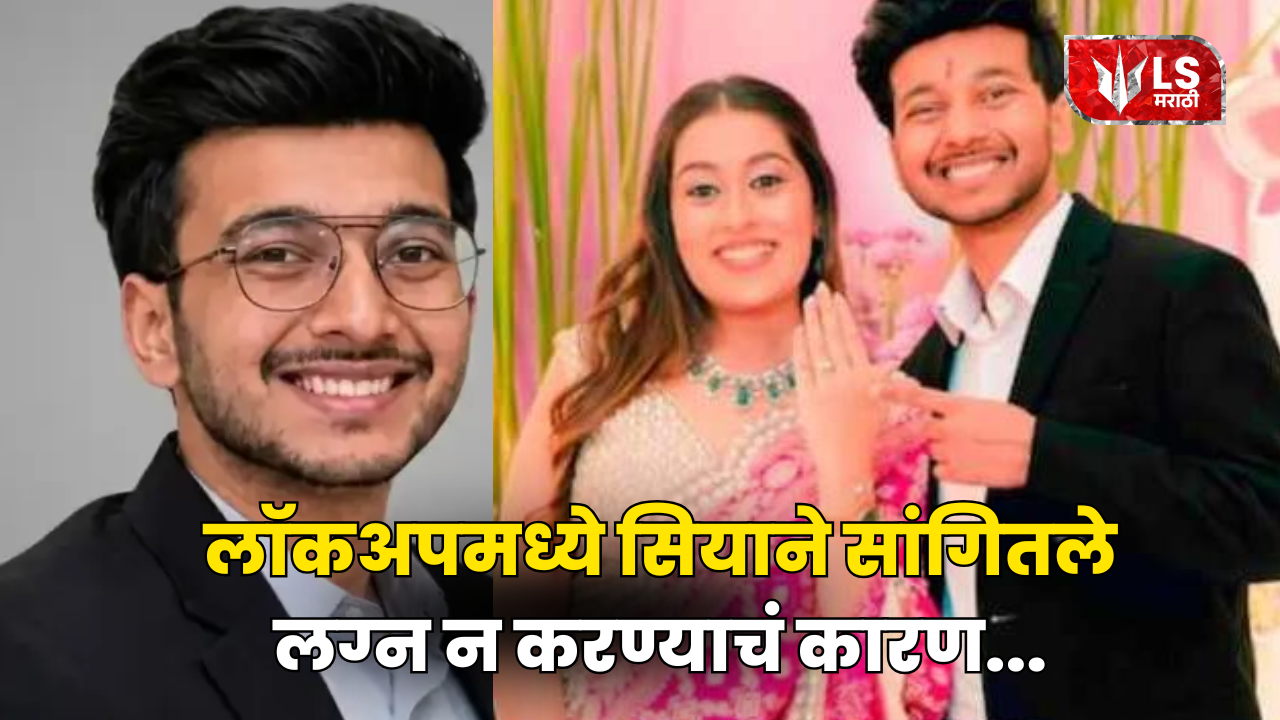Ketan Agarwal Case