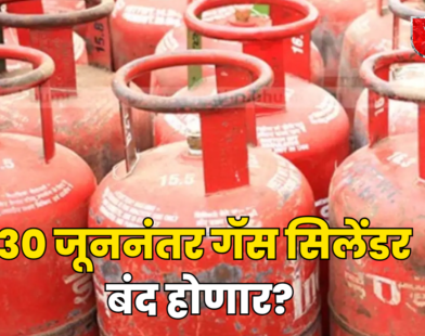 LPG Gas Cylinder