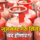 LPG Gas Cylinder 80x80