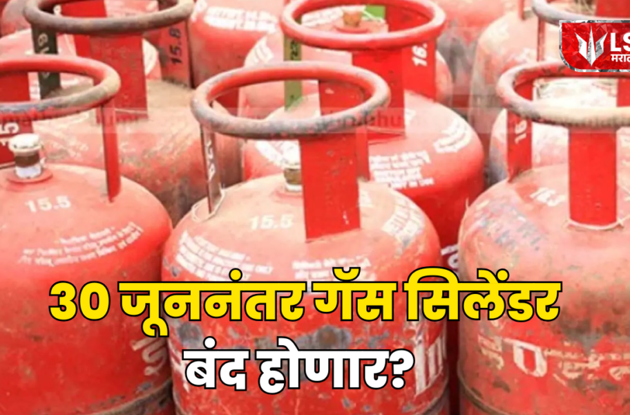 LPG Gas Cylinder