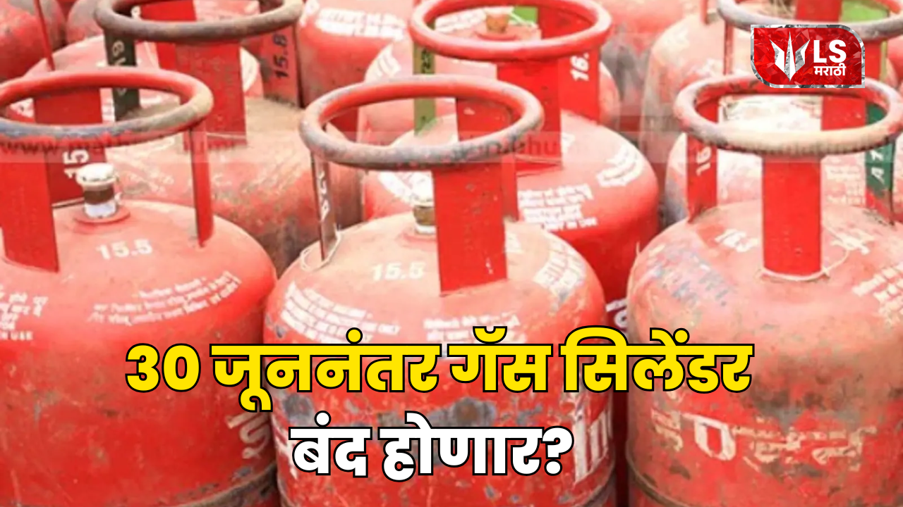 LPG Gas Cylinder