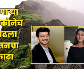 Lohagad Fort Ketan Agarwal Case