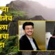 Lohagad Fort Ketan Agarwal Case 80x80