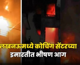 Lucknow fire