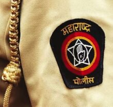 Maharashtra Police