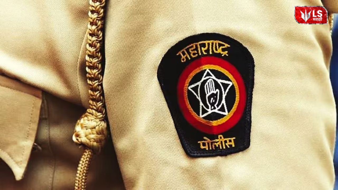 Maharashtra Police