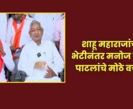 Manoj Jarange Patil News
