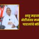 Manoj Jarange Patil News 80x80