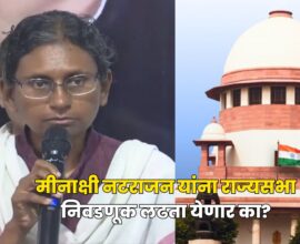 Meenakshi Natarajan Rajya Sabha Election