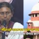 Meenakshi Natarajan Rajya Sabha Election