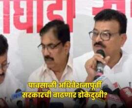 Monsoon Adhiveshan 2026