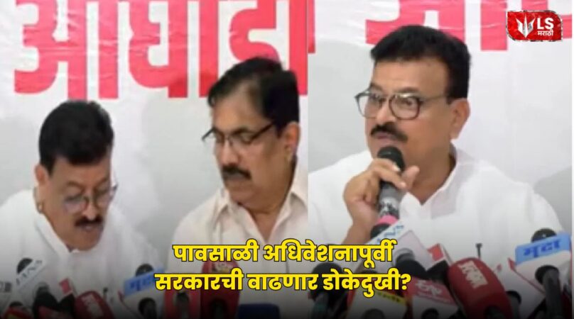 Monsoon Adhiveshan 2026