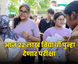 NEET 2026 Re-Exam