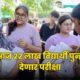 NEET 2026 Re Exam 80x80