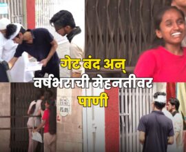 NEET Re Exam Entry Denied