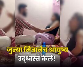 Nagpur Crime News