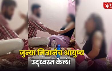 Lok Shevay Marathi News (लोकशिवाय मराठी बातम्या) - Nagpur Crime News Nagpur Crime News