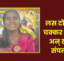 Nashik Vaccination Death Shravani