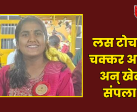 Nashik Vaccination Death Shravani