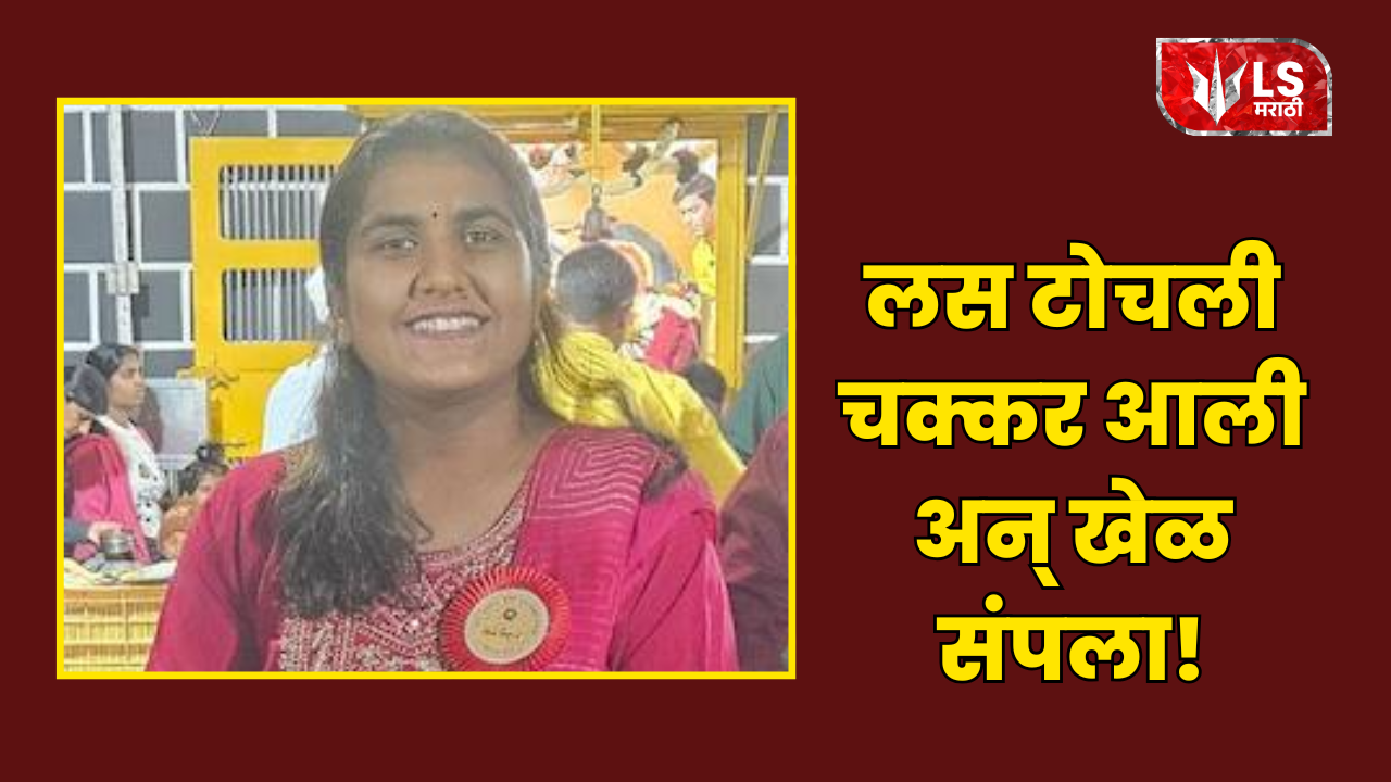 Nashik Vaccination Death Shravani