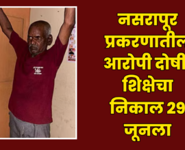 Nasrapur Case Verdict