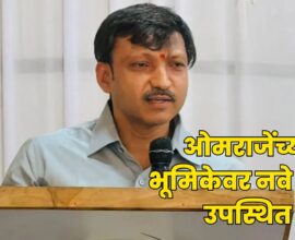 Omraje Nimbalkar
