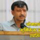 Omraje Nimbalkar 1 80x80