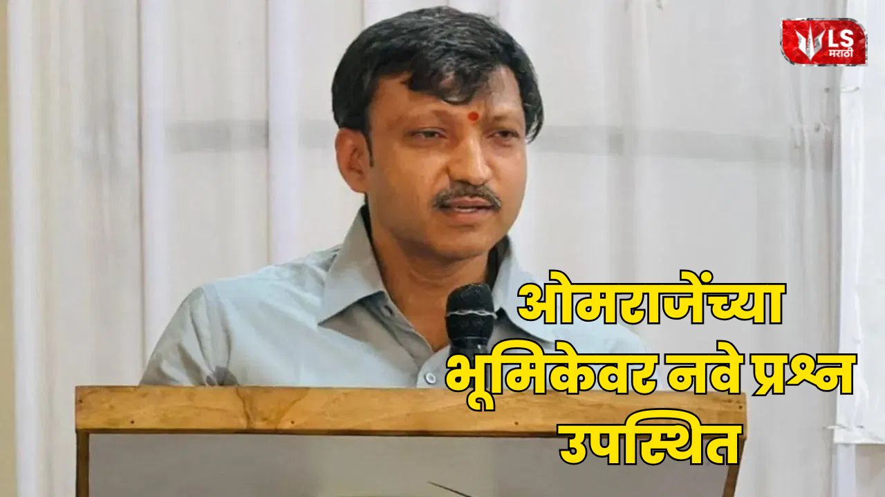 Lok Shevay Marathi News (लोकशिवाय मराठी बातम्या) - Omraje Nimbalkar 1 Omraje Nimbalkar